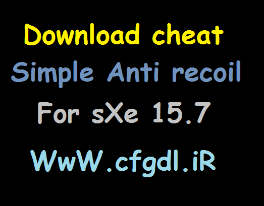 دانلود چیت انتی ریکول Simple Anti-RECOIL برای sXe Injected 15.7